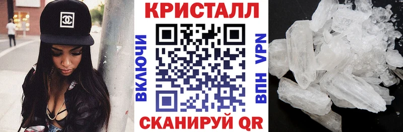 Амфетамин 97%  ОМГ ОМГ сайт  Гаврилов-Ям 