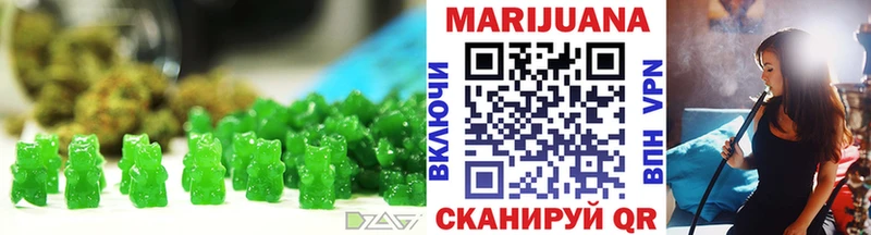 Cannafood марихуана  Гаврилов-Ям 