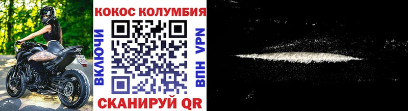 сколько стоит  Гаврилов-Ям  Cocaine Колумбийский 