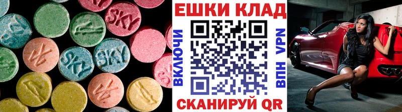 это какой сайт  цены   Гаврилов-Ям  Экстази XTC 