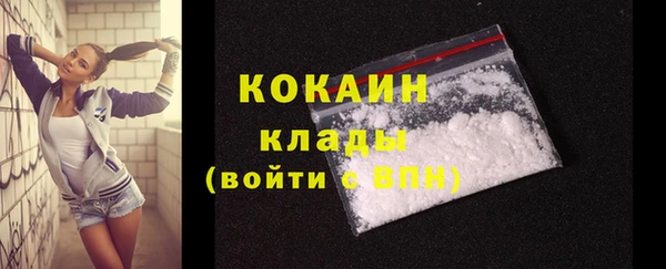скорость mdpv Балахна