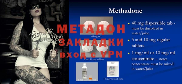 мефедрон VHQ Балабаново