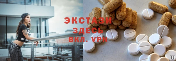 мефедрон VHQ Балабаново
