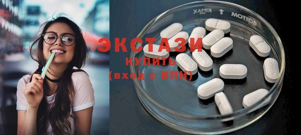 мефедрон VHQ Балабаново
