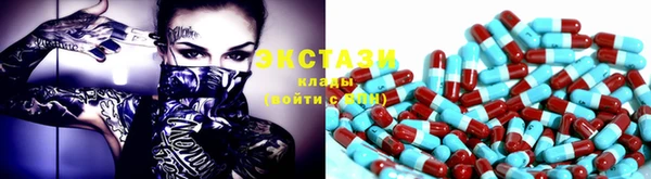мефедрон VHQ Балабаново