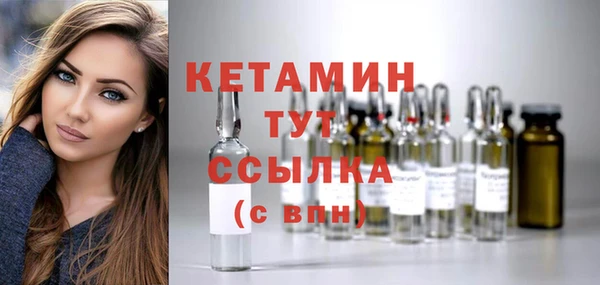 мефедрон VHQ Балабаново