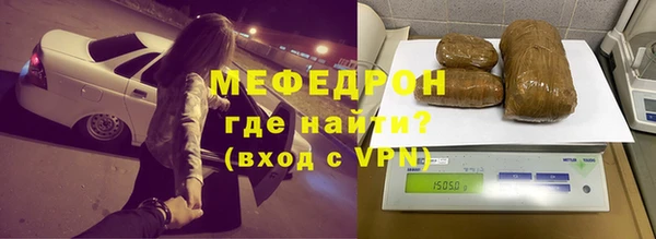 скорость mdpv Балахна