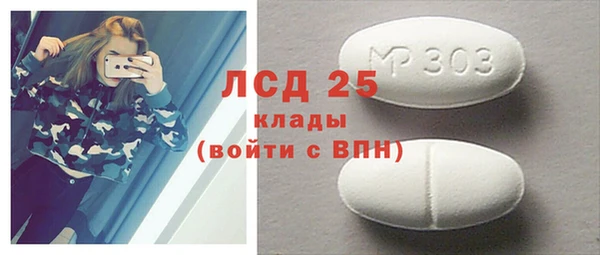 мефедрон VHQ Балабаново