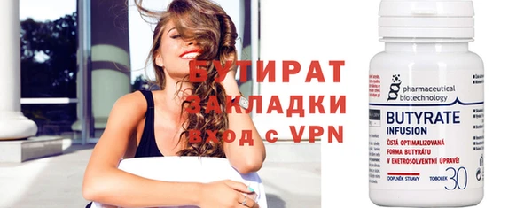мефедрон VHQ Балабаново