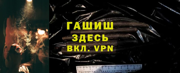 мефедрон VHQ Балабаново