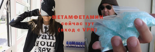 скорость mdpv Балахна