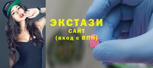 мефедрон VHQ Балабаново