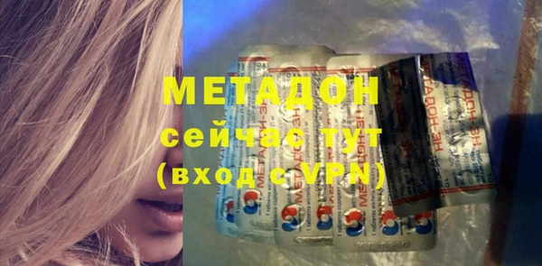 скорость mdpv Балахна