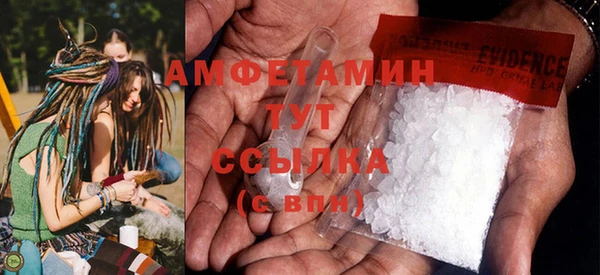 скорость mdpv Балахна