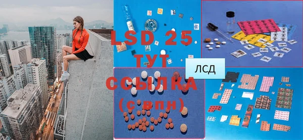 скорость mdpv Балахна