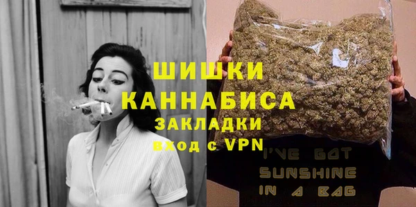 мефедрон VHQ Балабаново