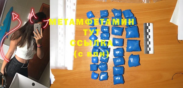 скорость mdpv Балахна