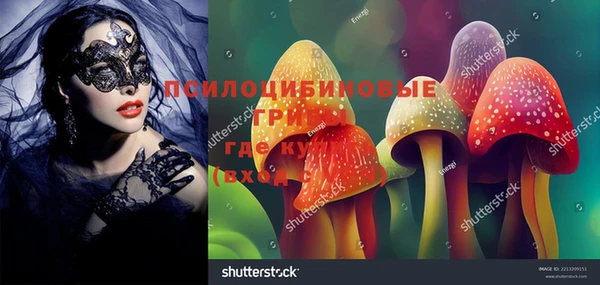 мефедрон VHQ Балабаново