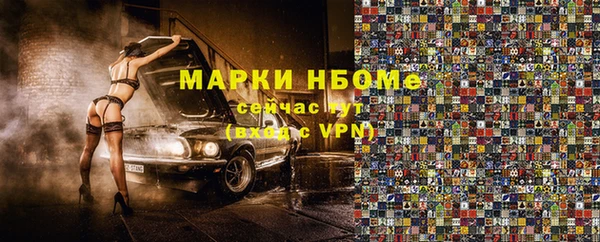 скорость mdpv Балахна
