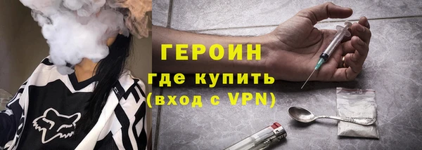 мефедрон VHQ Балабаново