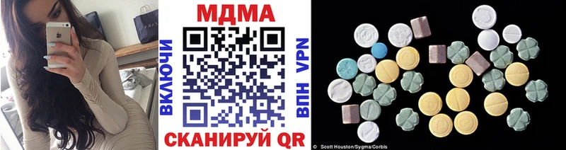 МДМА молли Гаврилов-Ям