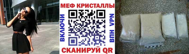 Меф 4 MMC  где купить наркоту  Гаврилов-Ям 