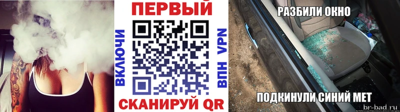 МЕГА   Гаврилов-Ям  Метамфетамин витя 