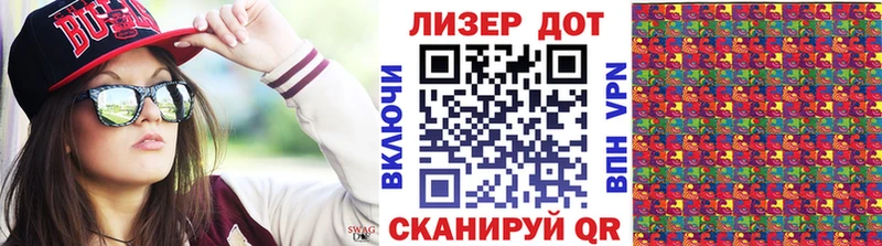как найти закладки  Гаврилов-Ям  Наркотические марки 1,5мг 