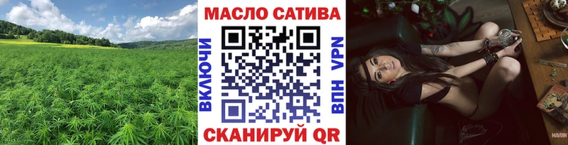 Дистиллят ТГК THC oil  купить наркоту  shop Telegram  Гаврилов-Ям 