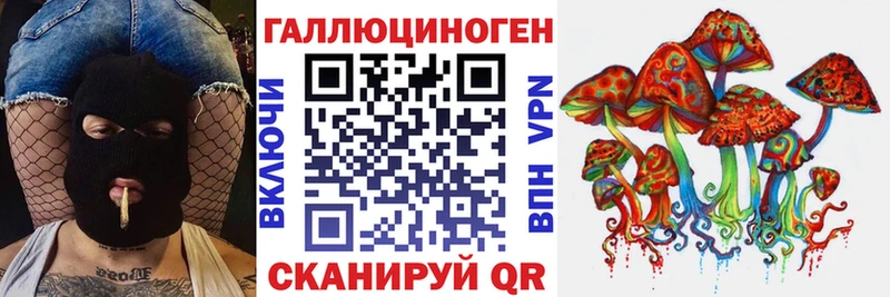 Псилоцибиновые грибы ЛСД  Гаврилов-Ям 