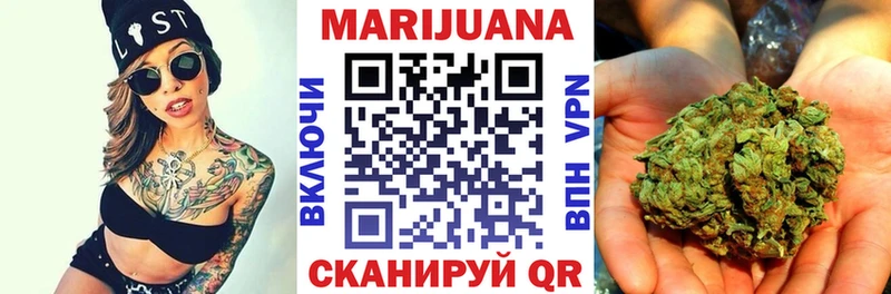 купить закладку  Гаврилов-Ям  МАРИХУАНА конопля 